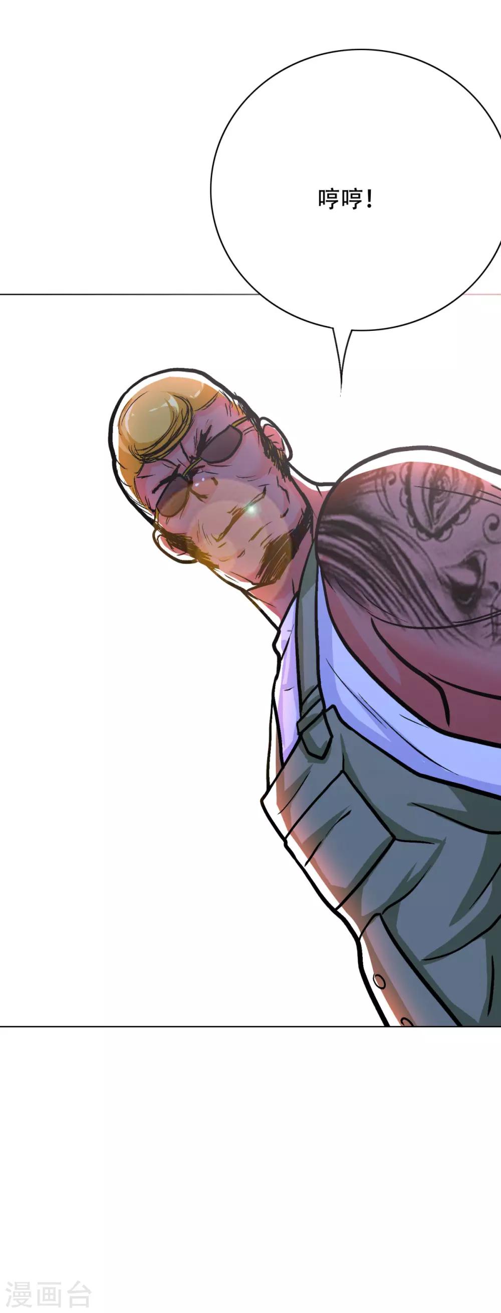 第44话 人神分离-第48话