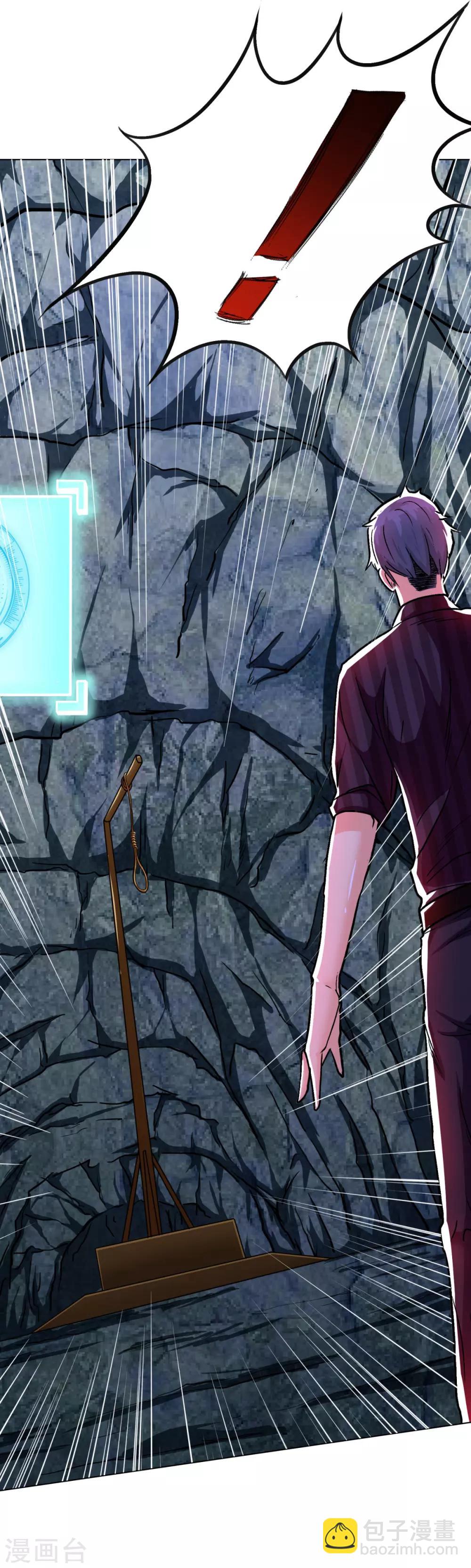 第44话 人神分离-第48话