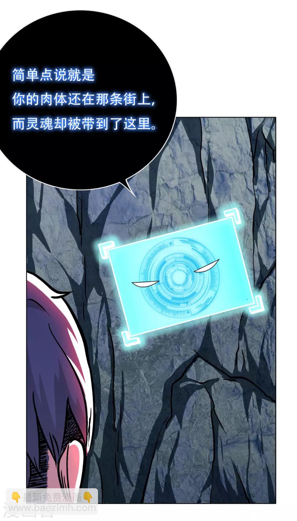 第44话 人神分离-第48话