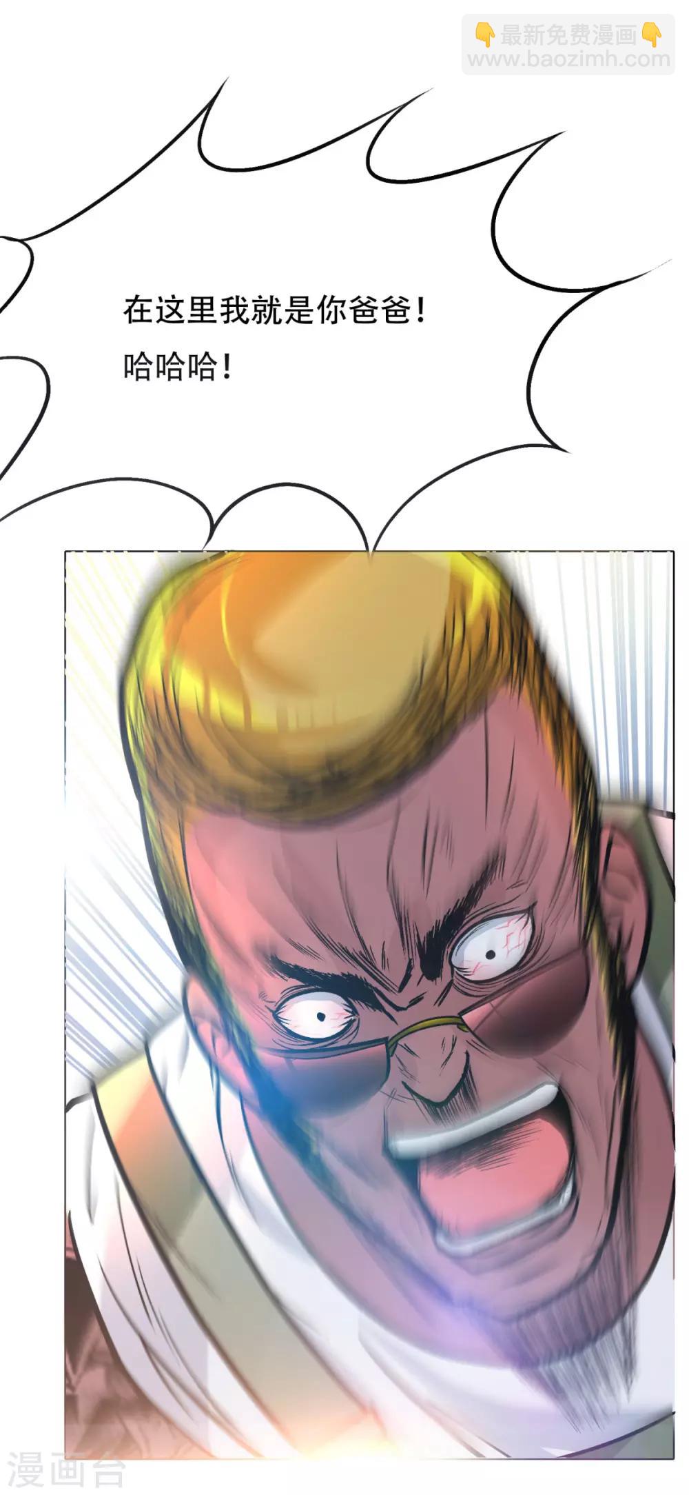 第44话 人神分离-第48话