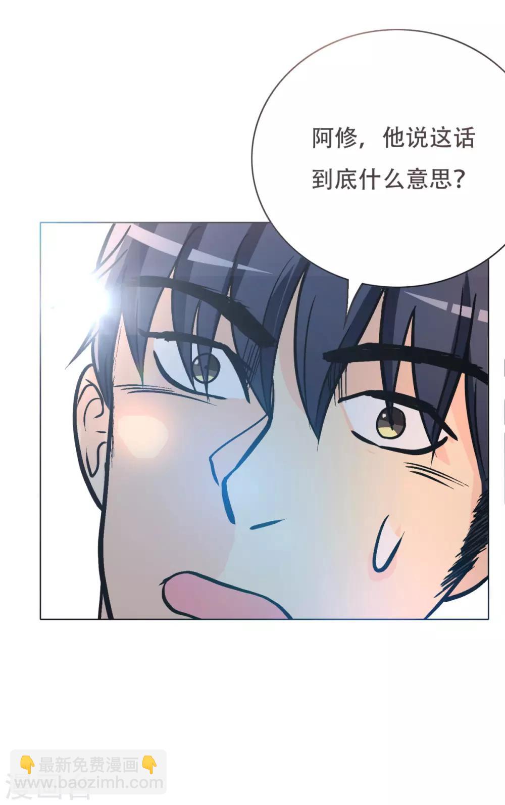 第44话 人神分离-第48话