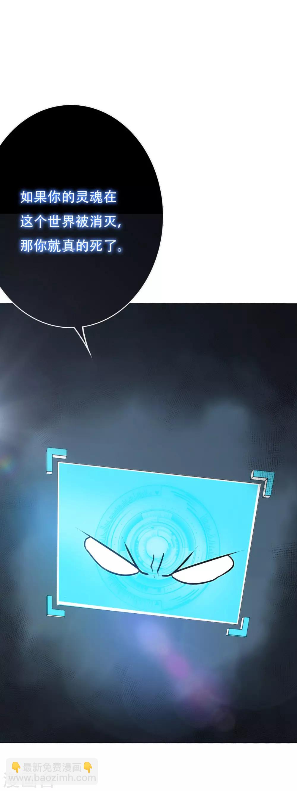 第44话 人神分离-第48话