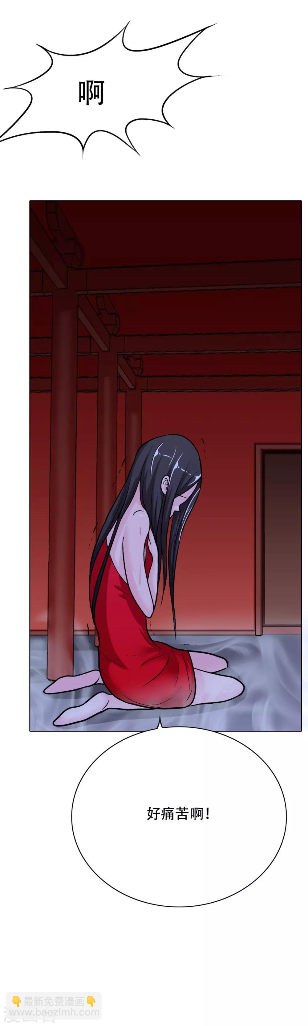 第44话 人神分离-第48话