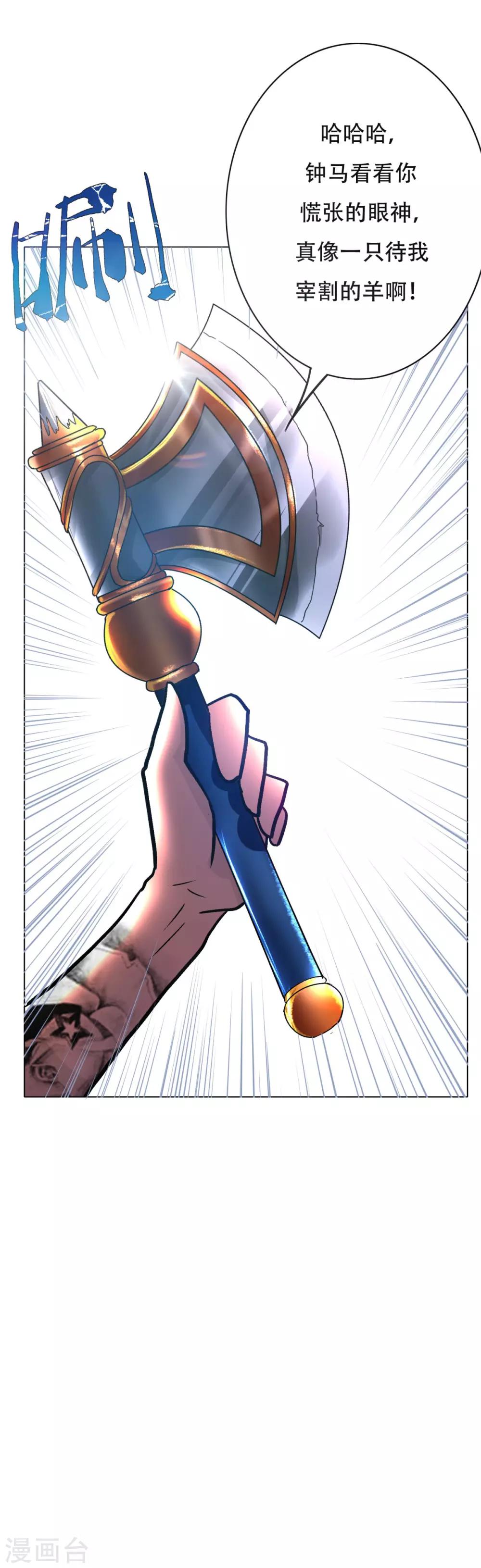 第44话 人神分离-第48话