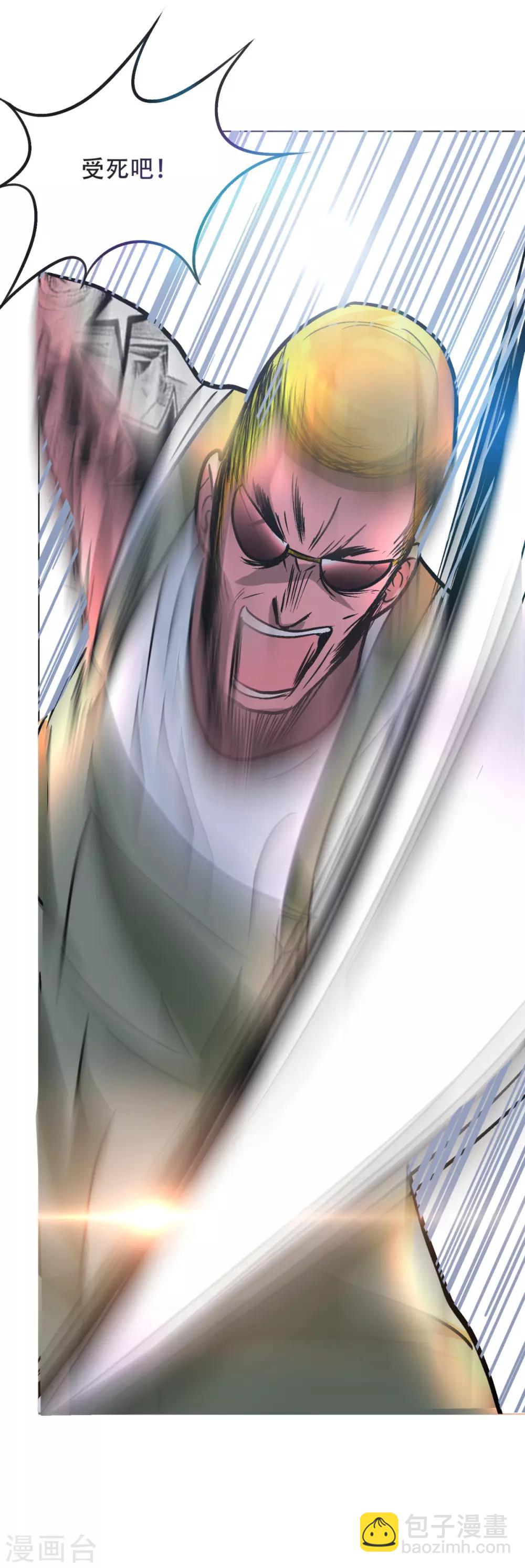 第44话 人神分离-第48话