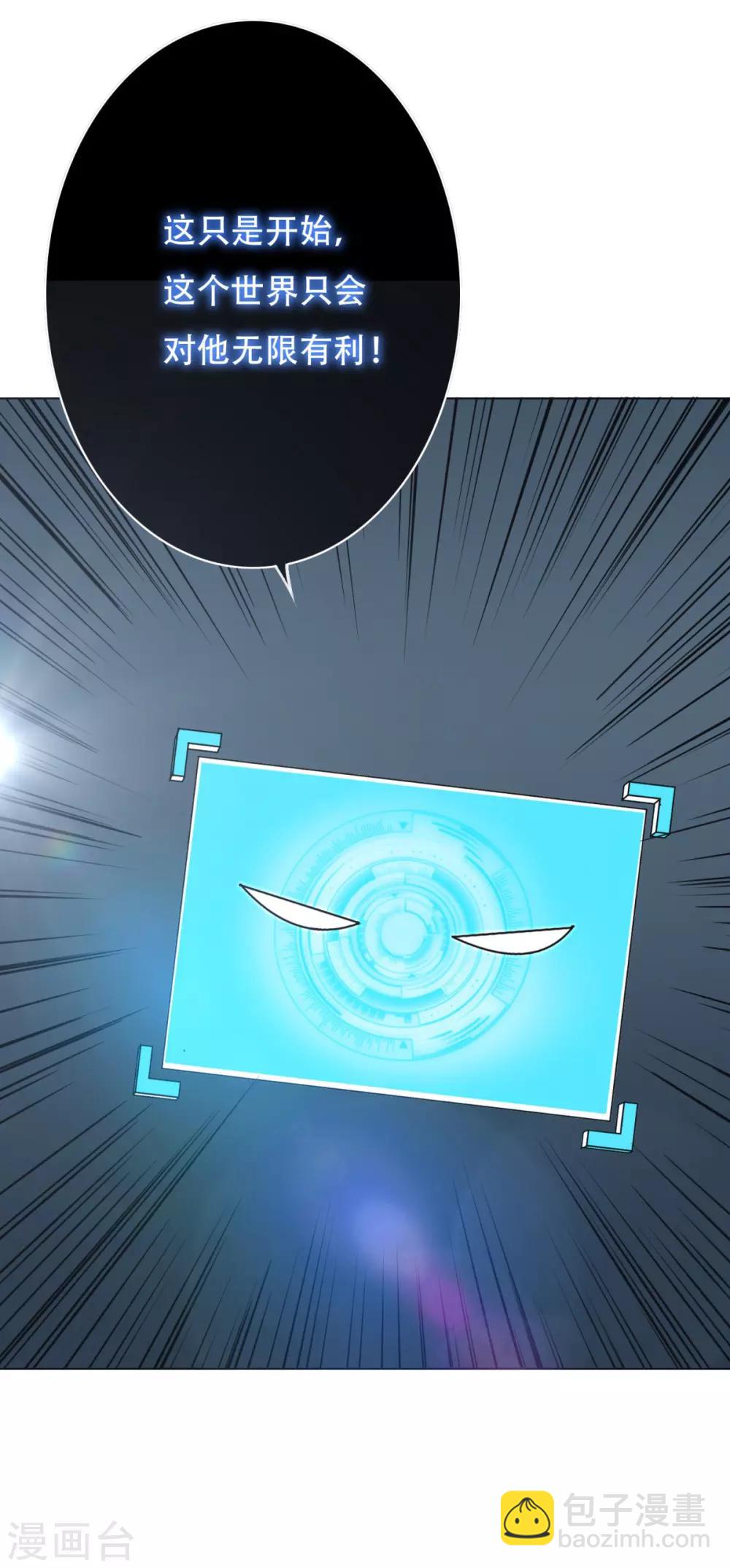 第44话 人神分离-第48话