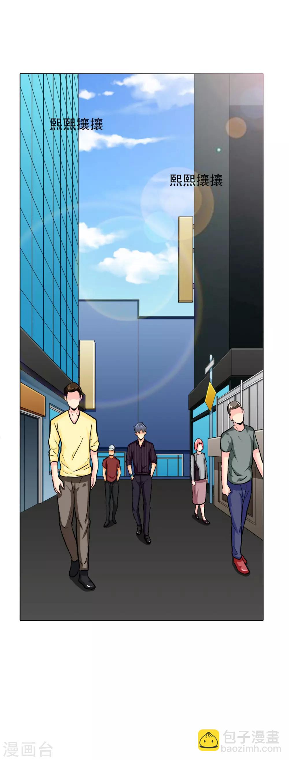 第44话 人神分离-第48话