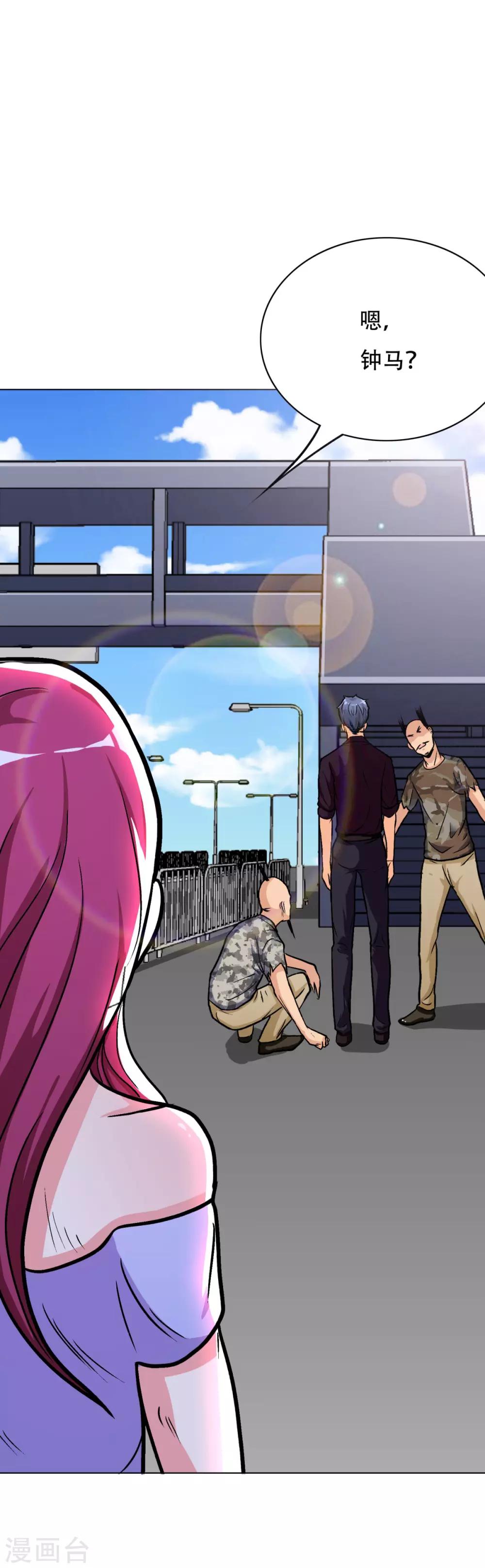 第46话 表世界，里世界！-第50话