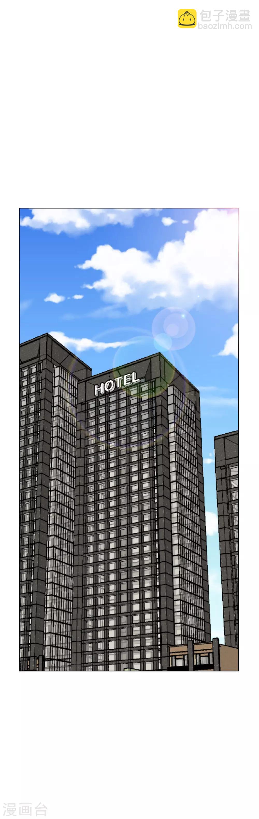 第46话 表世界，里世界！-第50话