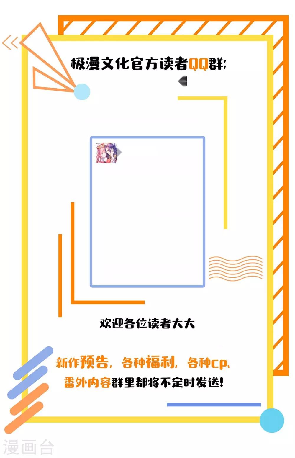 第46话 表世界，里世界！-第50话