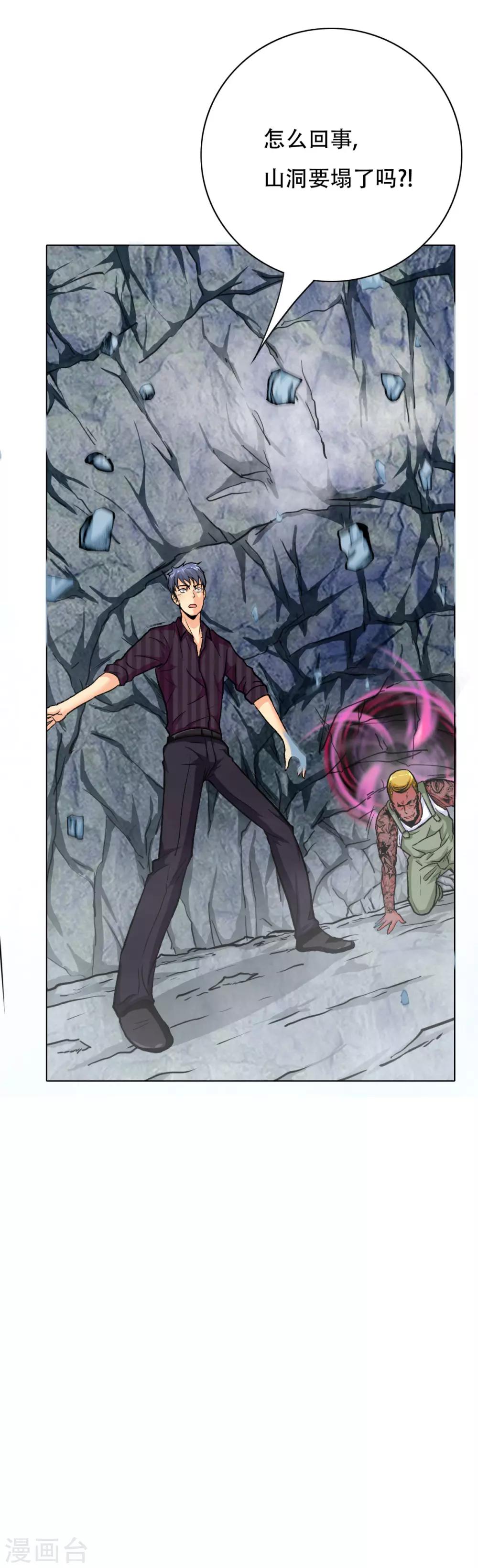 第48话 钟马，是什么吸引了我？-第52话