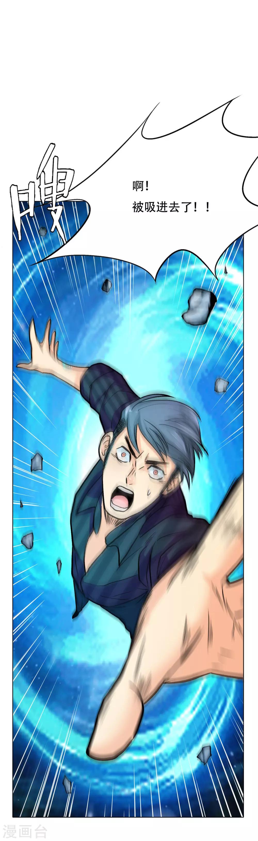 第48话 钟马，是什么吸引了我？-第52话