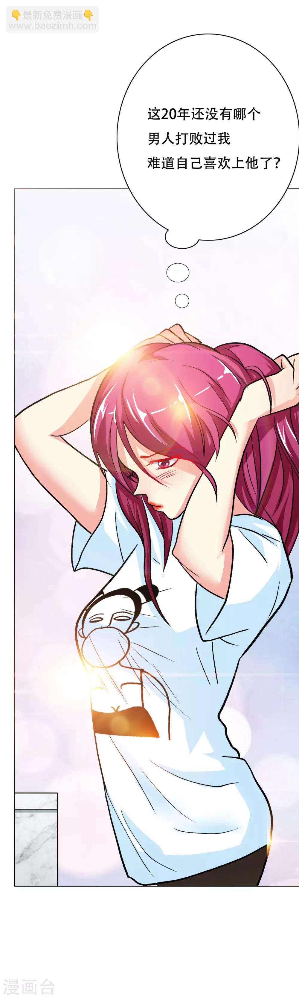 第48话 钟马，是什么吸引了我？-第52话