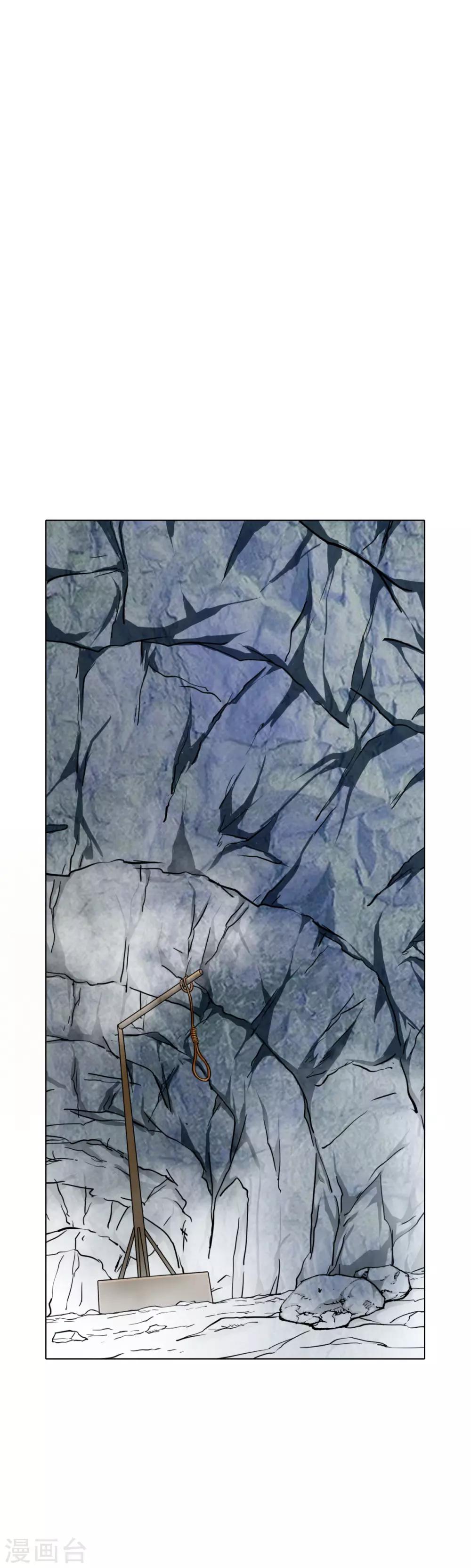 第48话 钟马，是什么吸引了我？-第52话