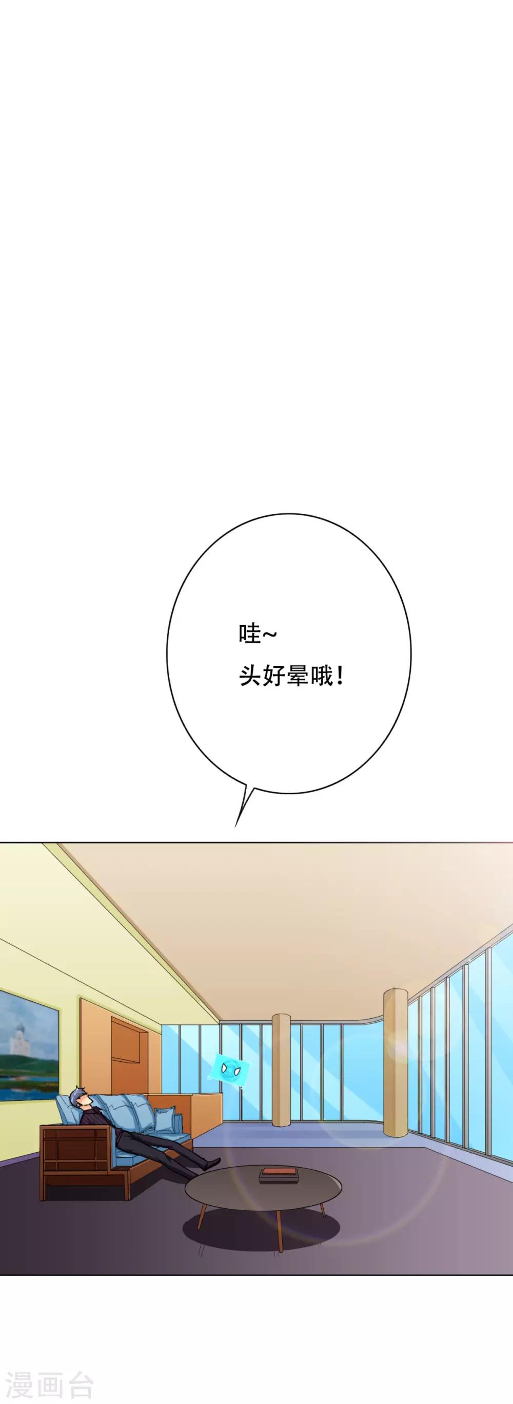 第48话 钟马，是什么吸引了我？-第52话