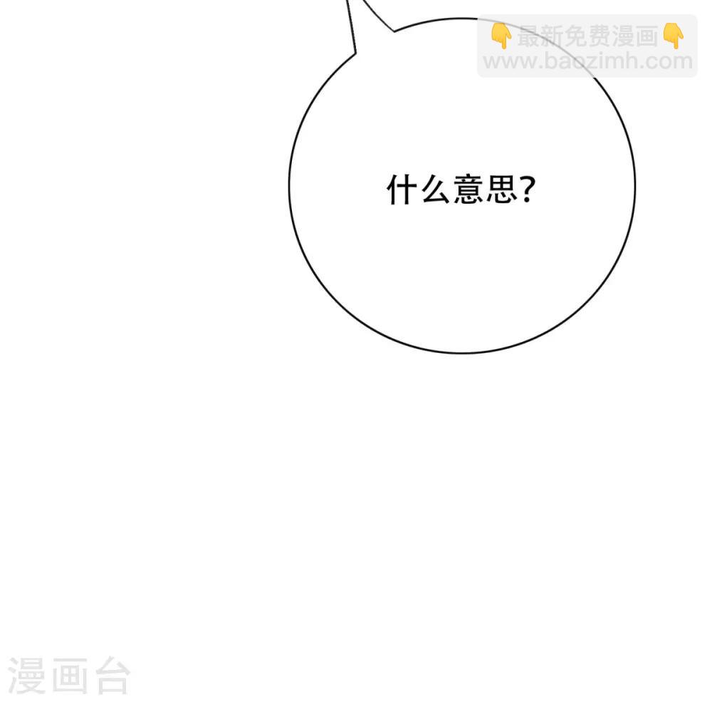 第48话 钟马，是什么吸引了我？-第52话