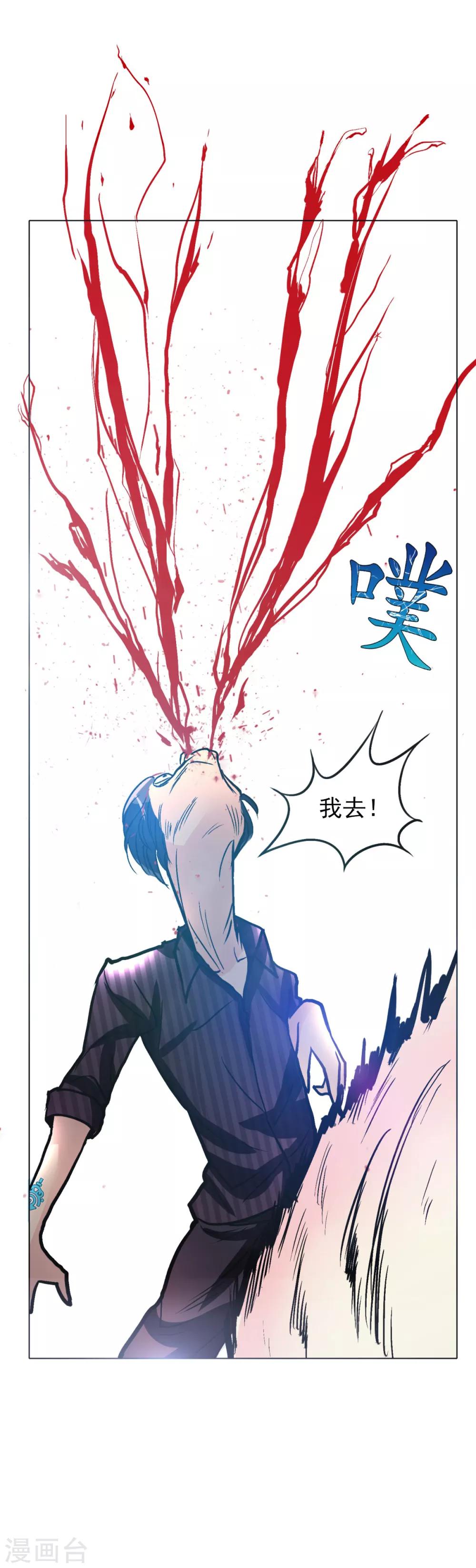 第48话 钟马，是什么吸引了我？-第52话