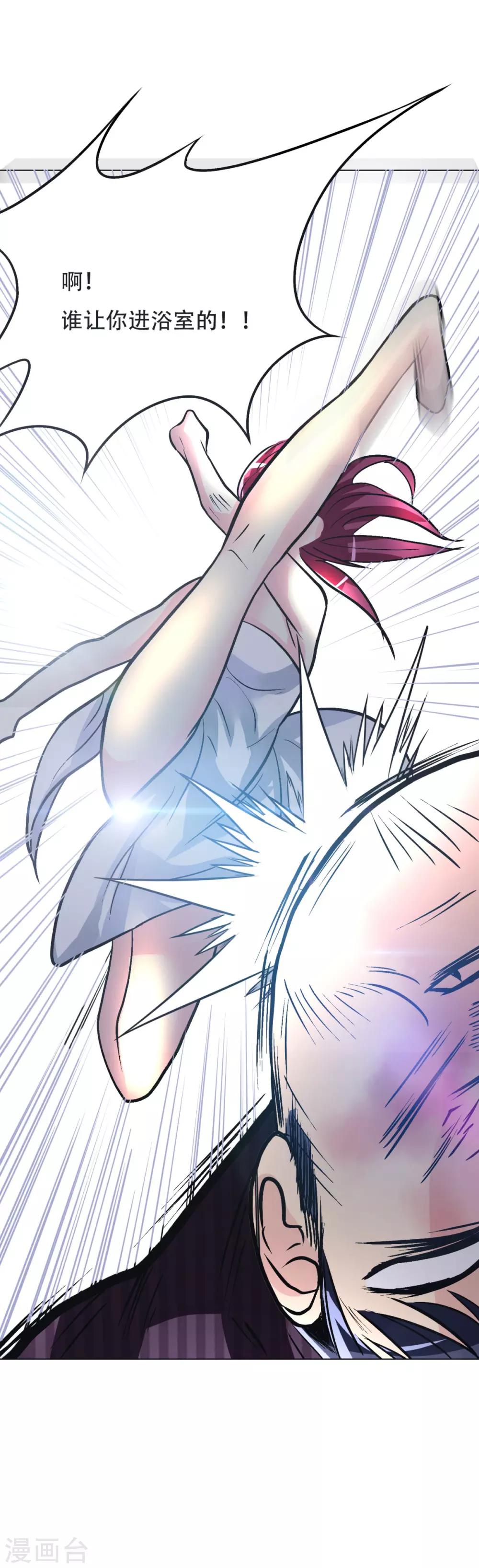 第48话 钟马，是什么吸引了我？-第52话