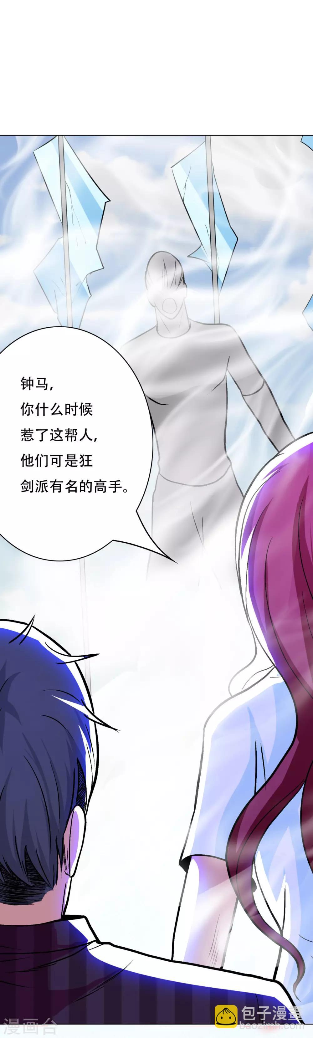 第52话 痴男柔情-第56话