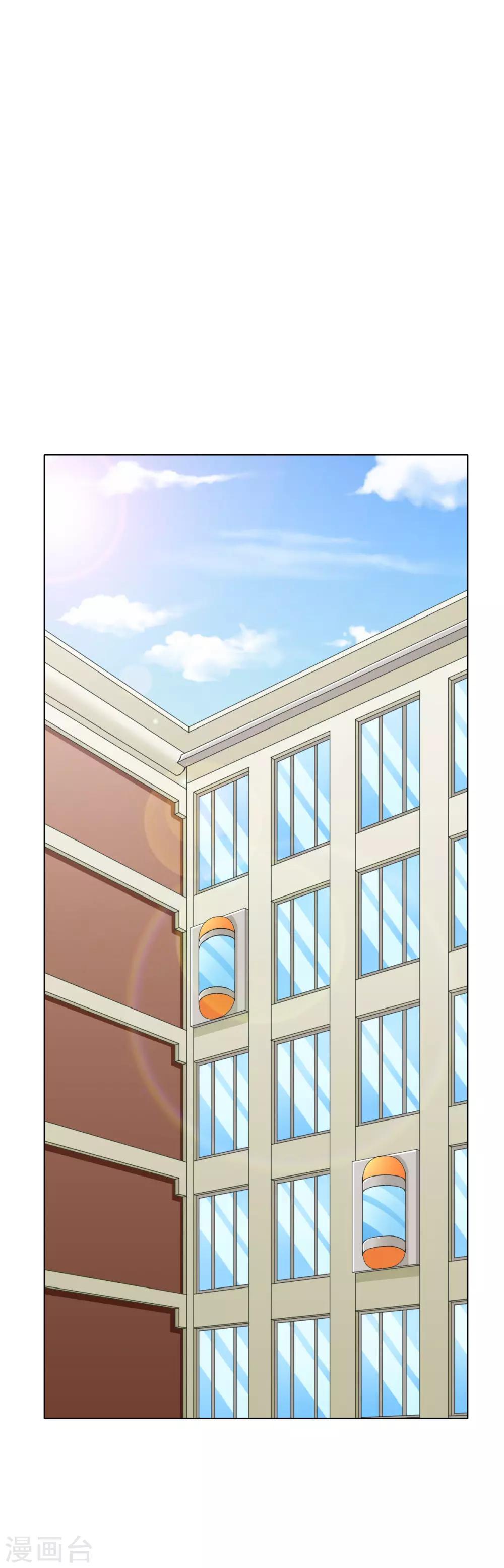 第52话 痴男柔情-第56话