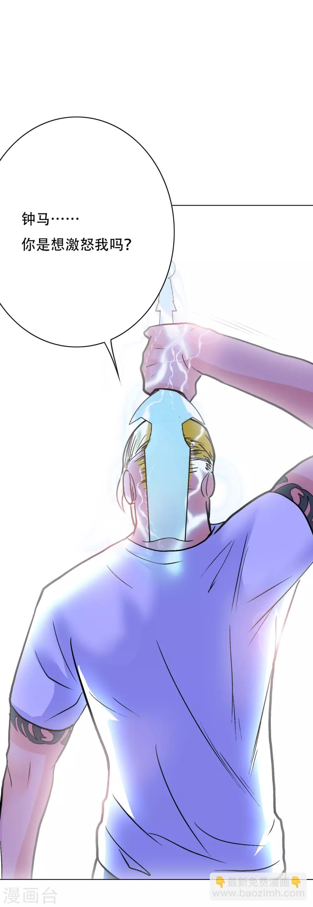 第52话 痴男柔情-第56话