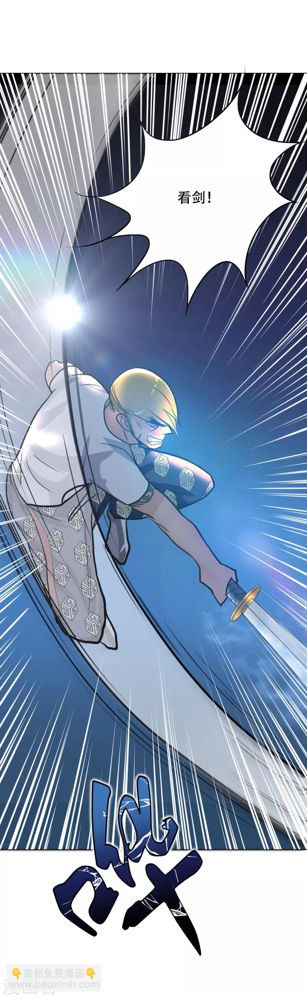 第52话 痴男柔情-第56话