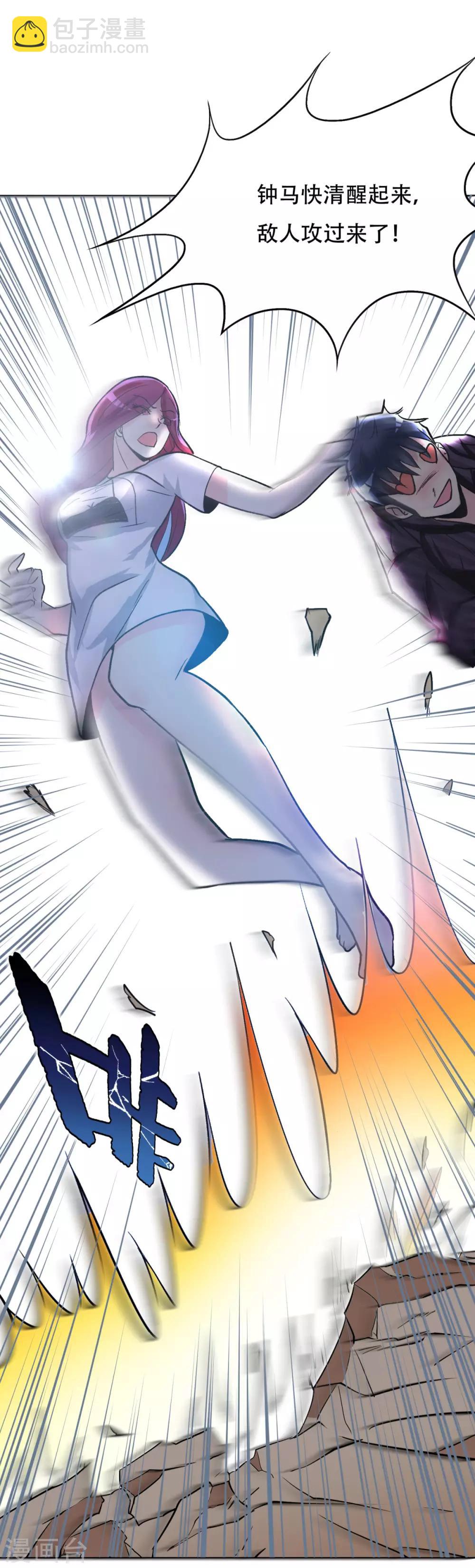 第52话 痴男柔情-第56话