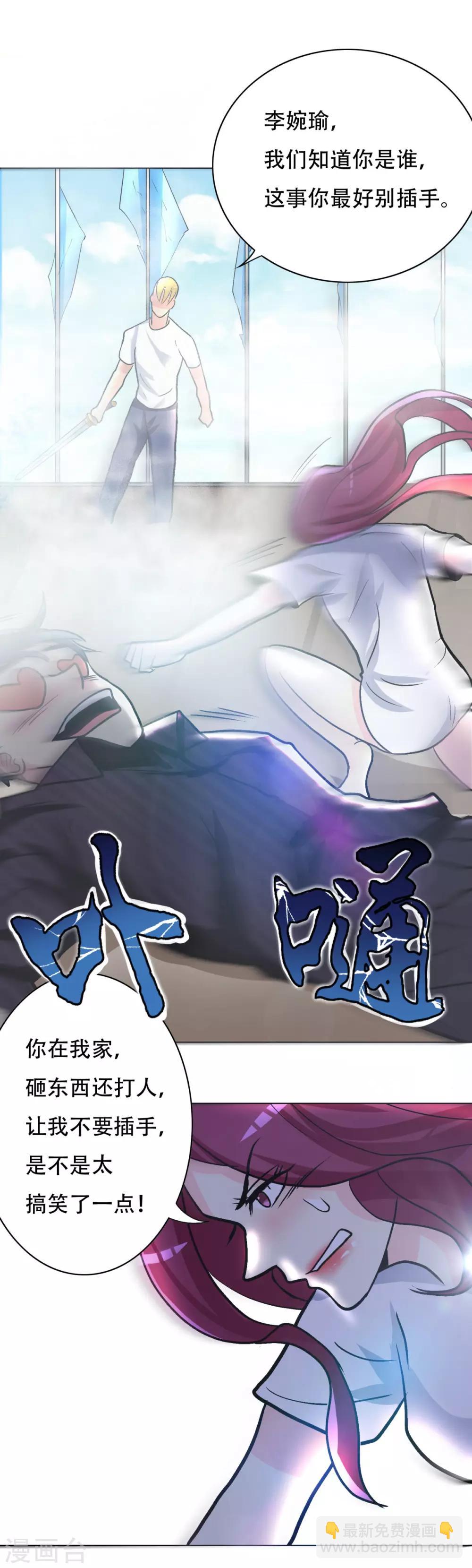 第52话 痴男柔情-第56话