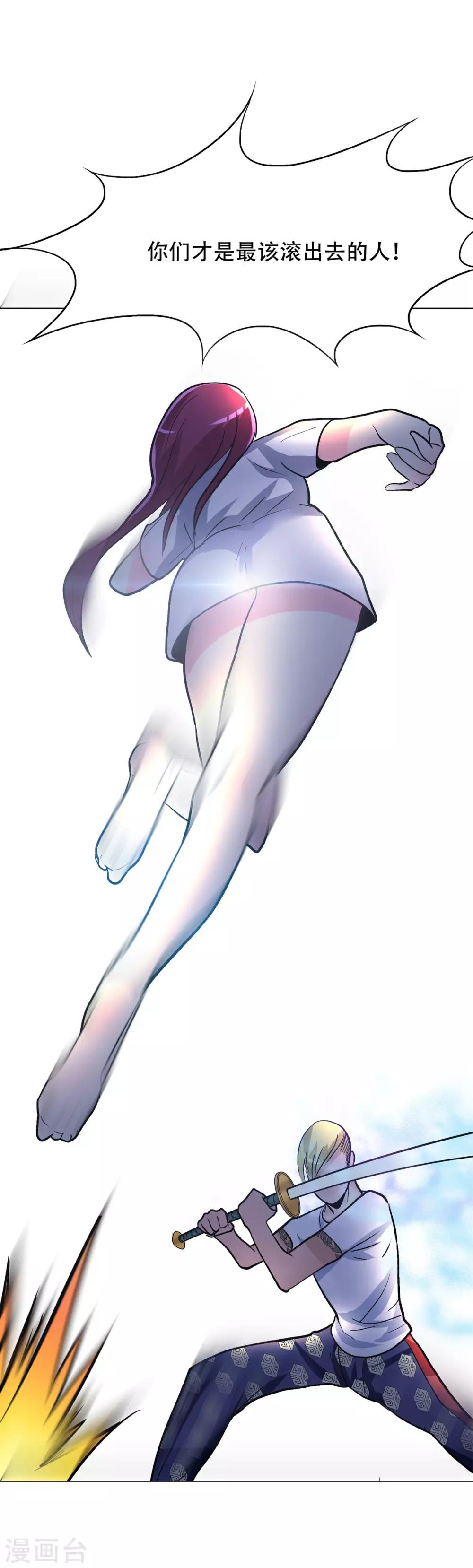 第52话 痴男柔情-第56话