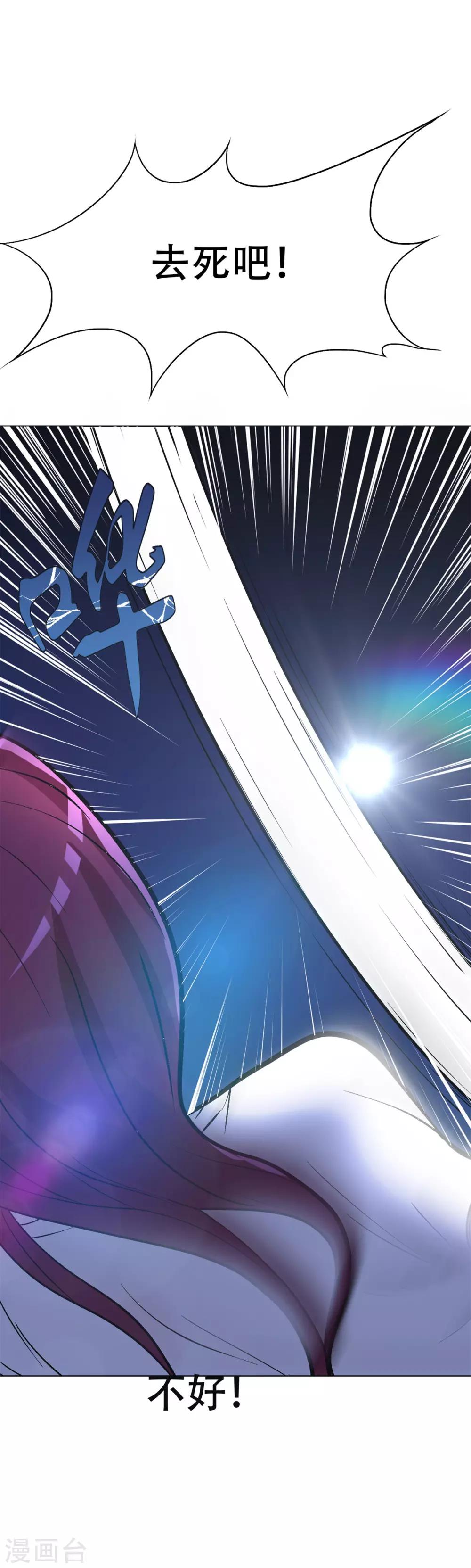 第52话 痴男柔情-第56话