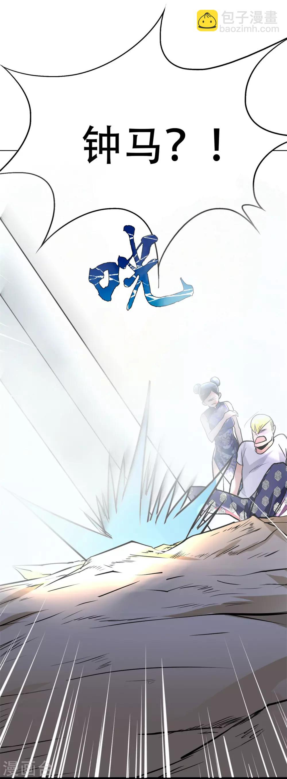 第52话 痴男柔情-第56话