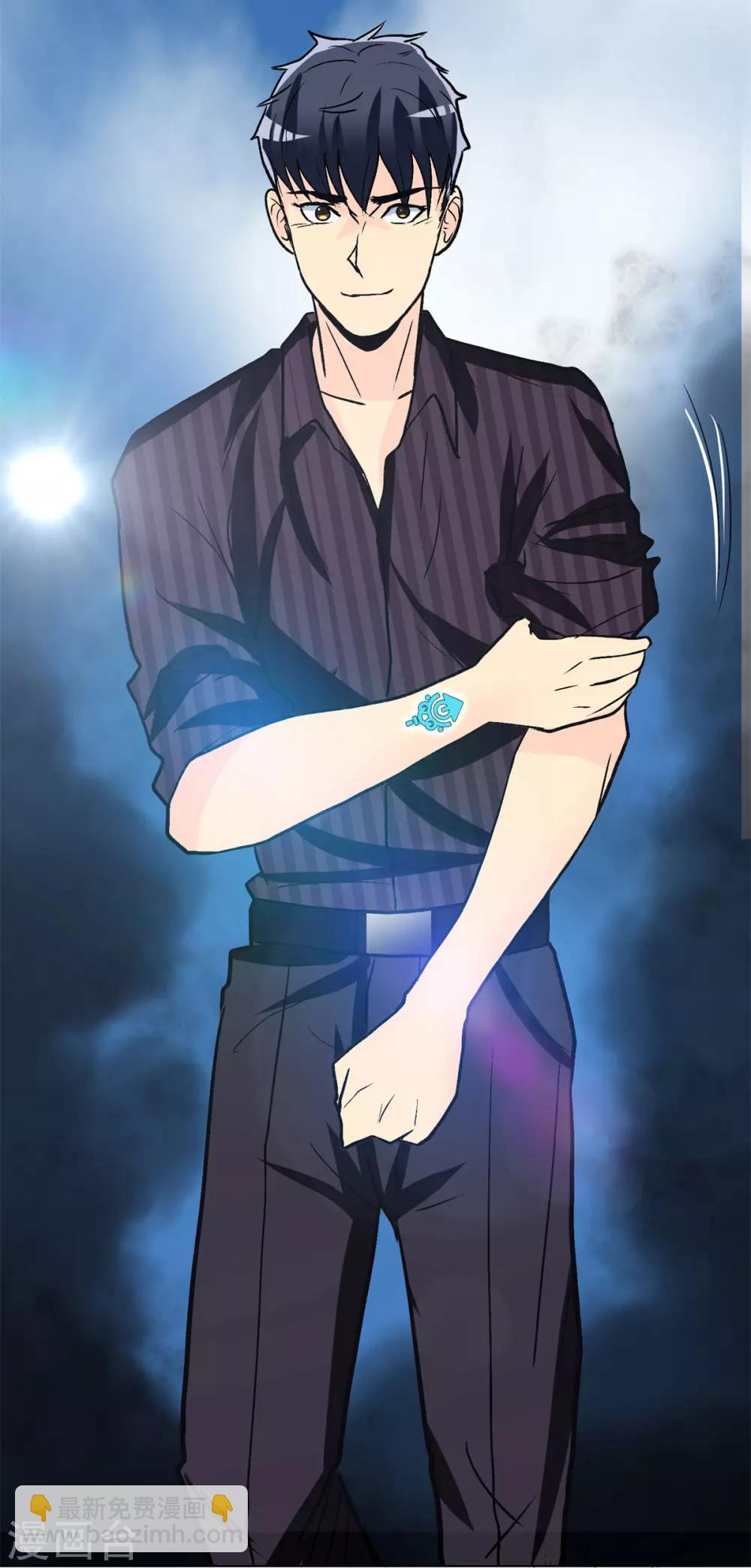 第52话 痴男柔情-第56话