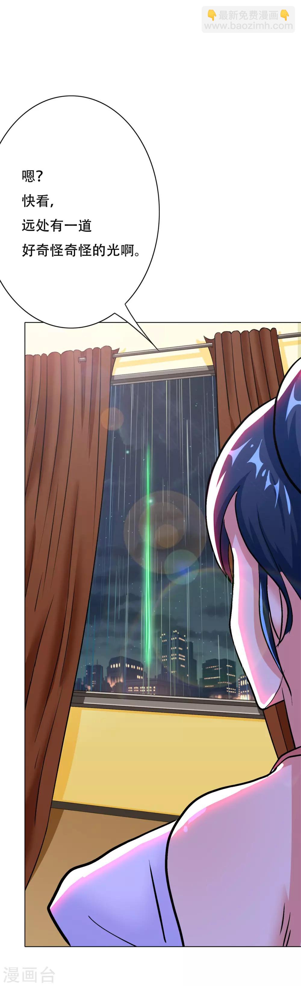 第57话 金泰勋你玩真的？！-第62话