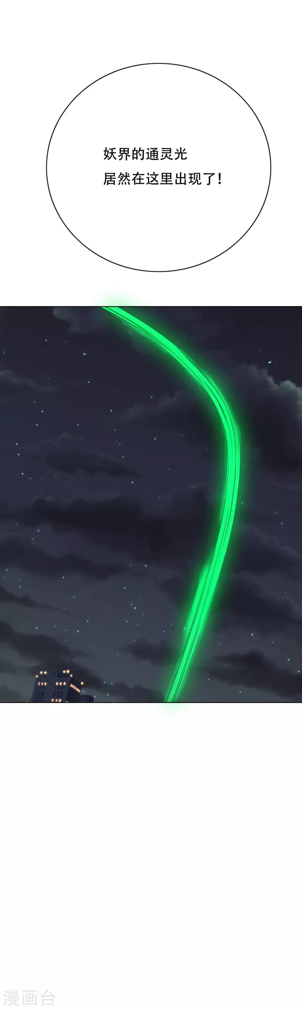 第57话 金泰勋你玩真的？！-第62话