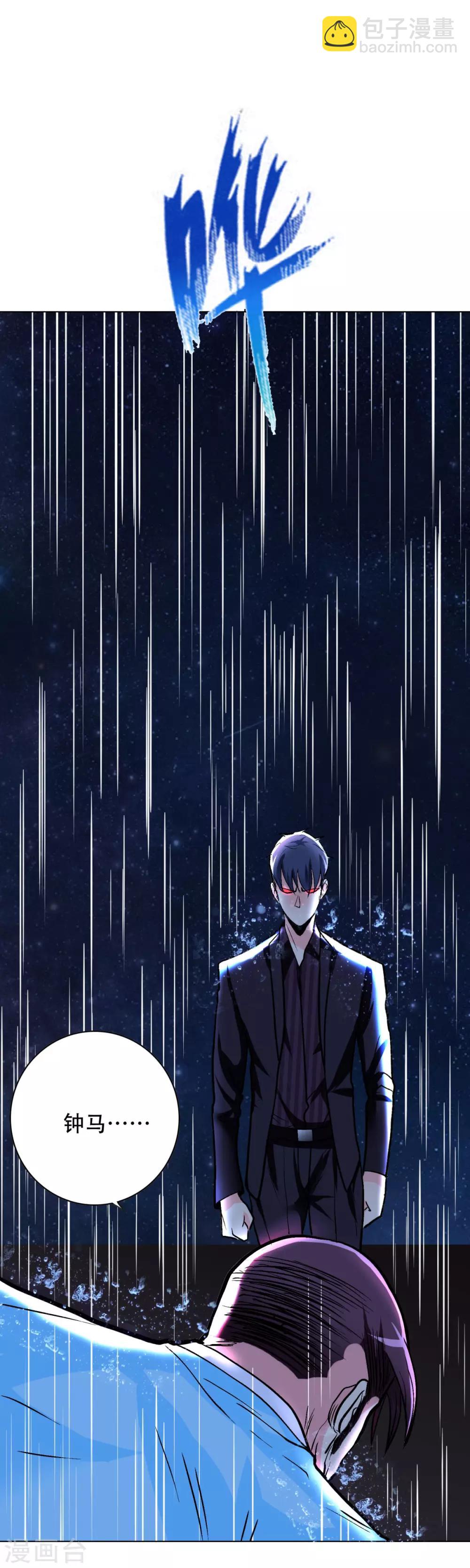 第57话 金泰勋你玩真的？！-第62话