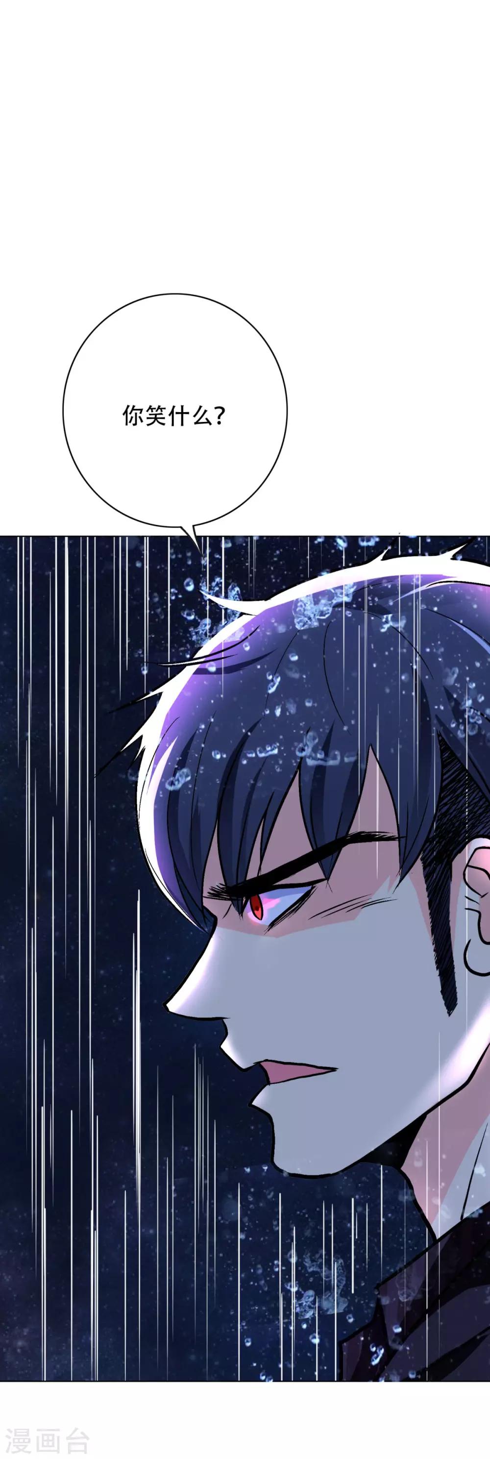 第57话 金泰勋你玩真的？！-第62话