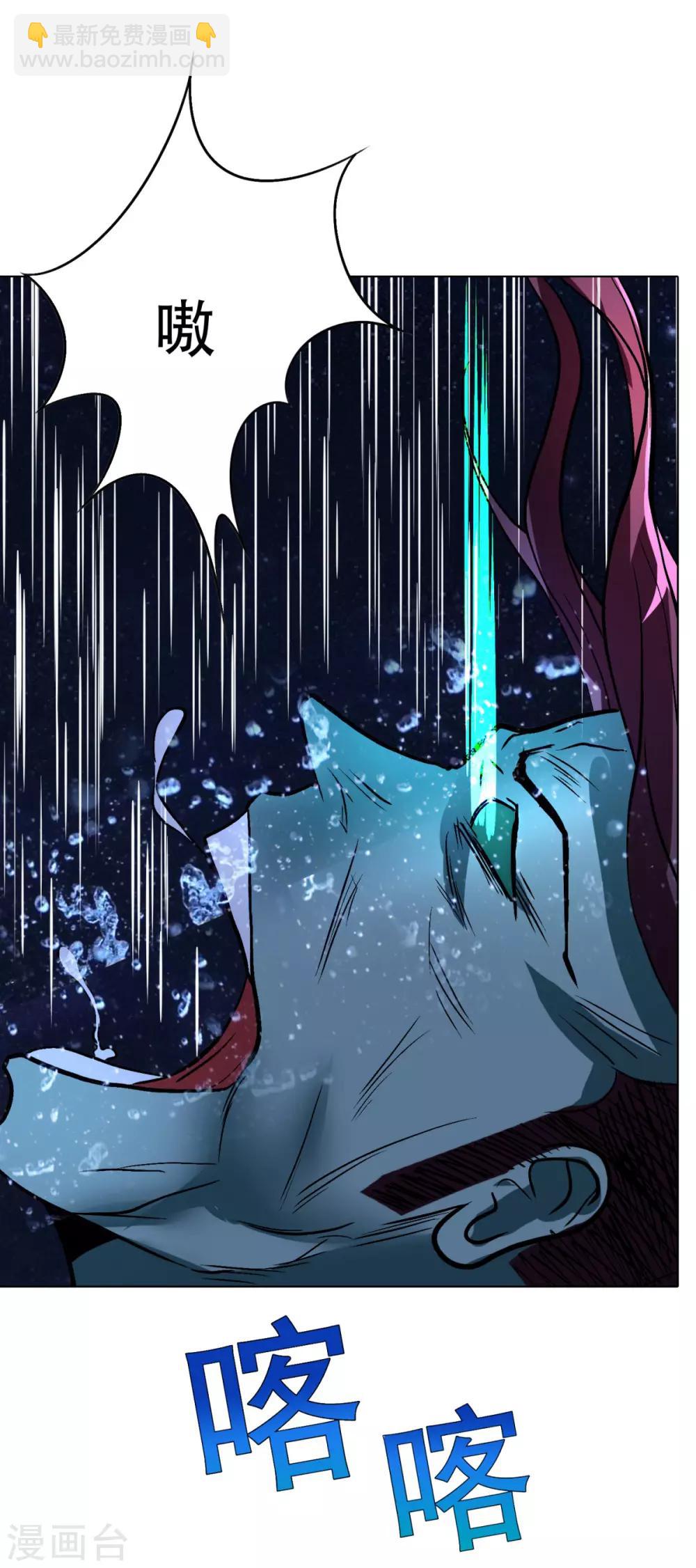 第57话 金泰勋你玩真的？！-第62话