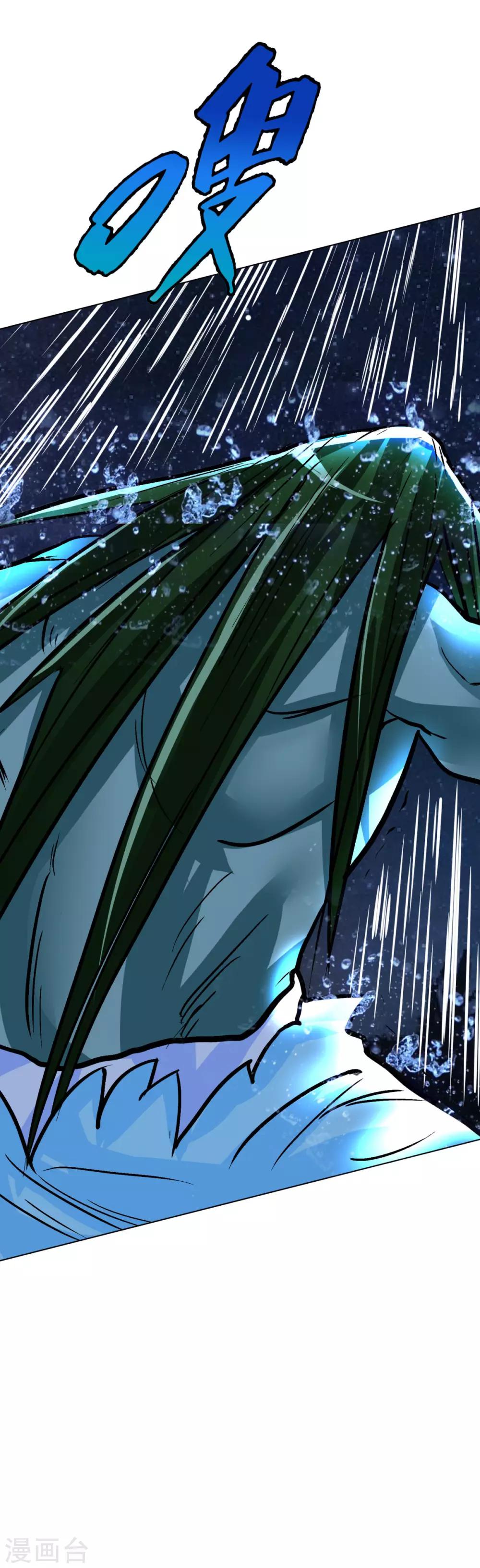 第57话 金泰勋你玩真的？！-第62话