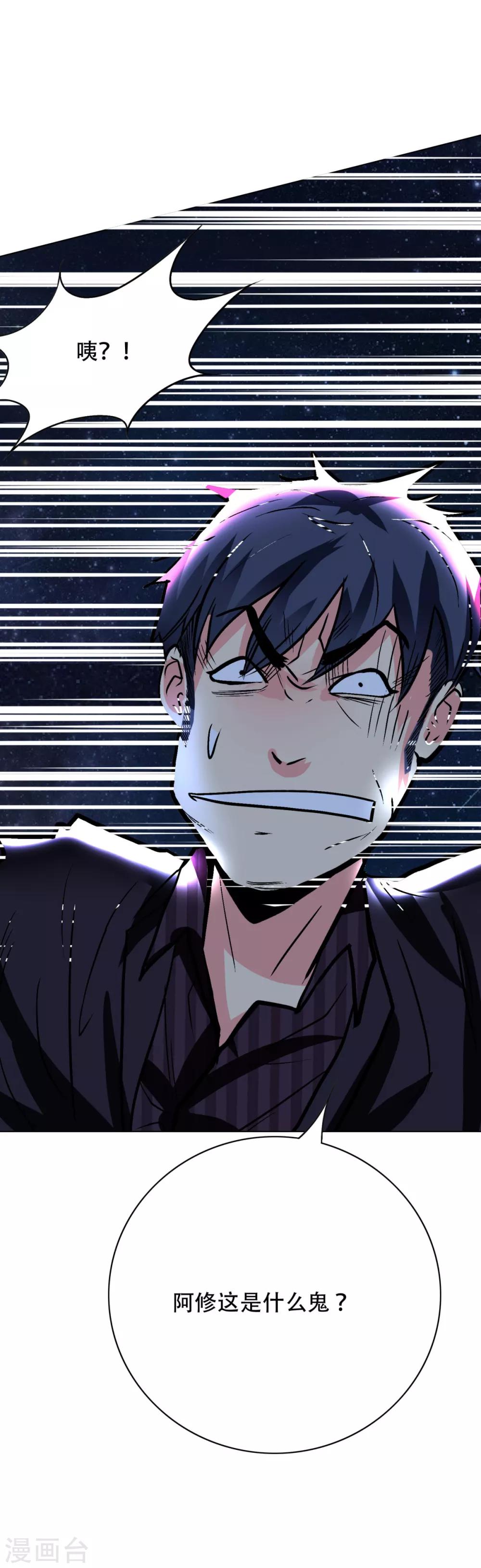 第57话 金泰勋你玩真的？！-第62话