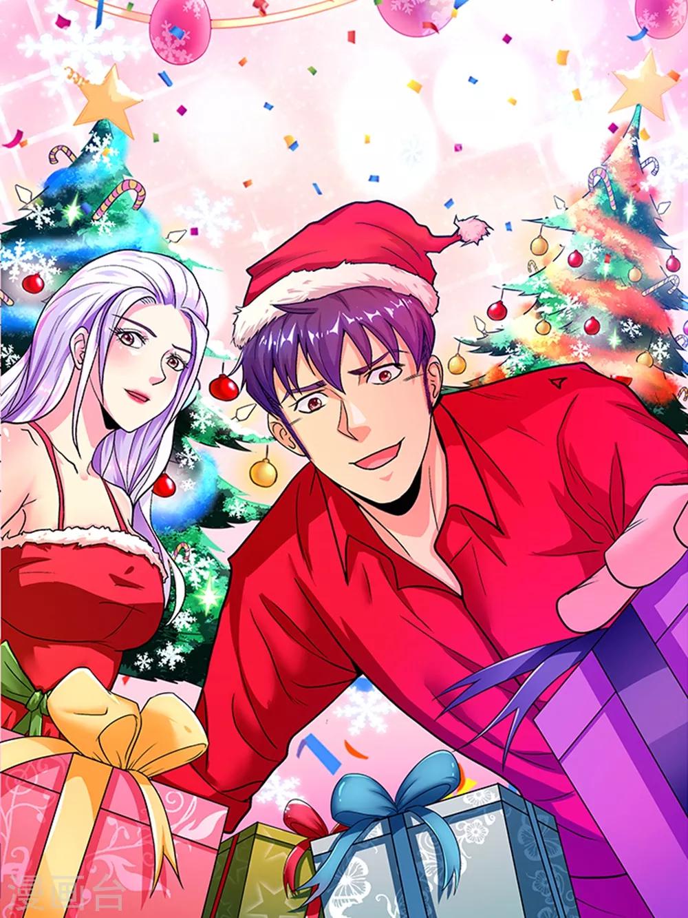 圣诞贺图-第64话