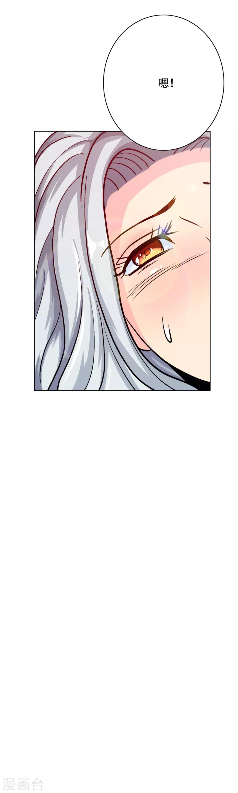 第61话 赵会长的心愿-第68话