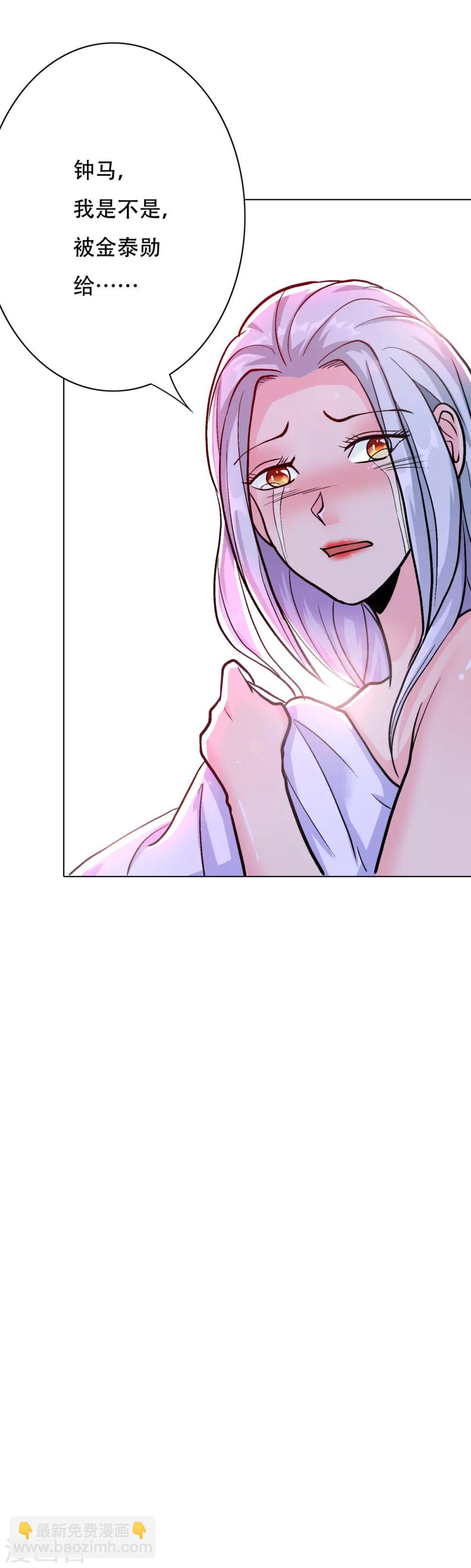 第61话 赵会长的心愿-第68话