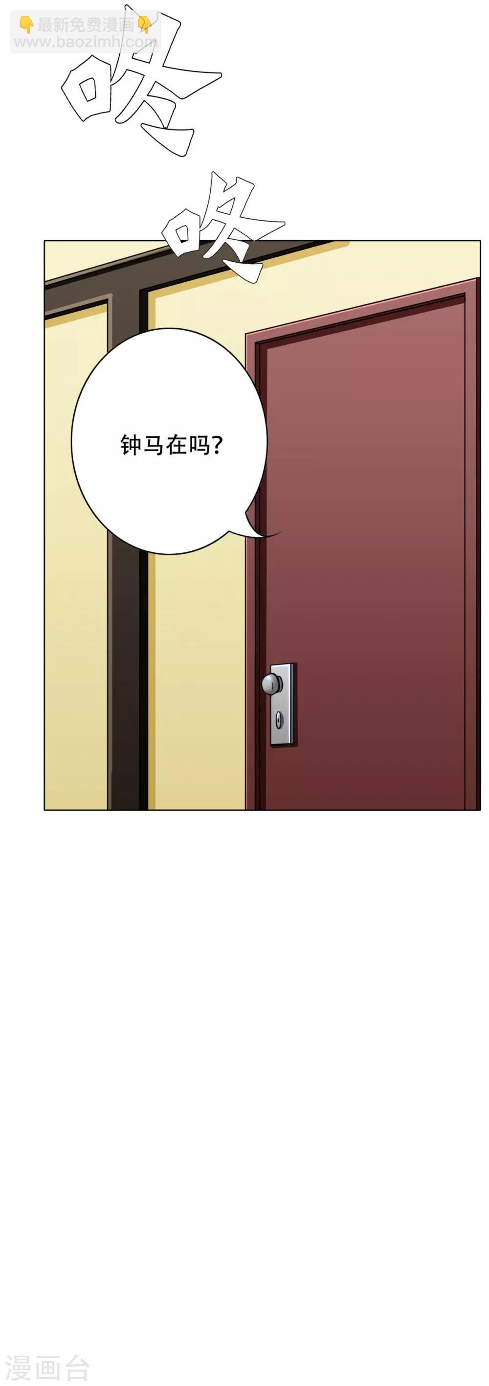 第61话 赵会长的心愿-第68话