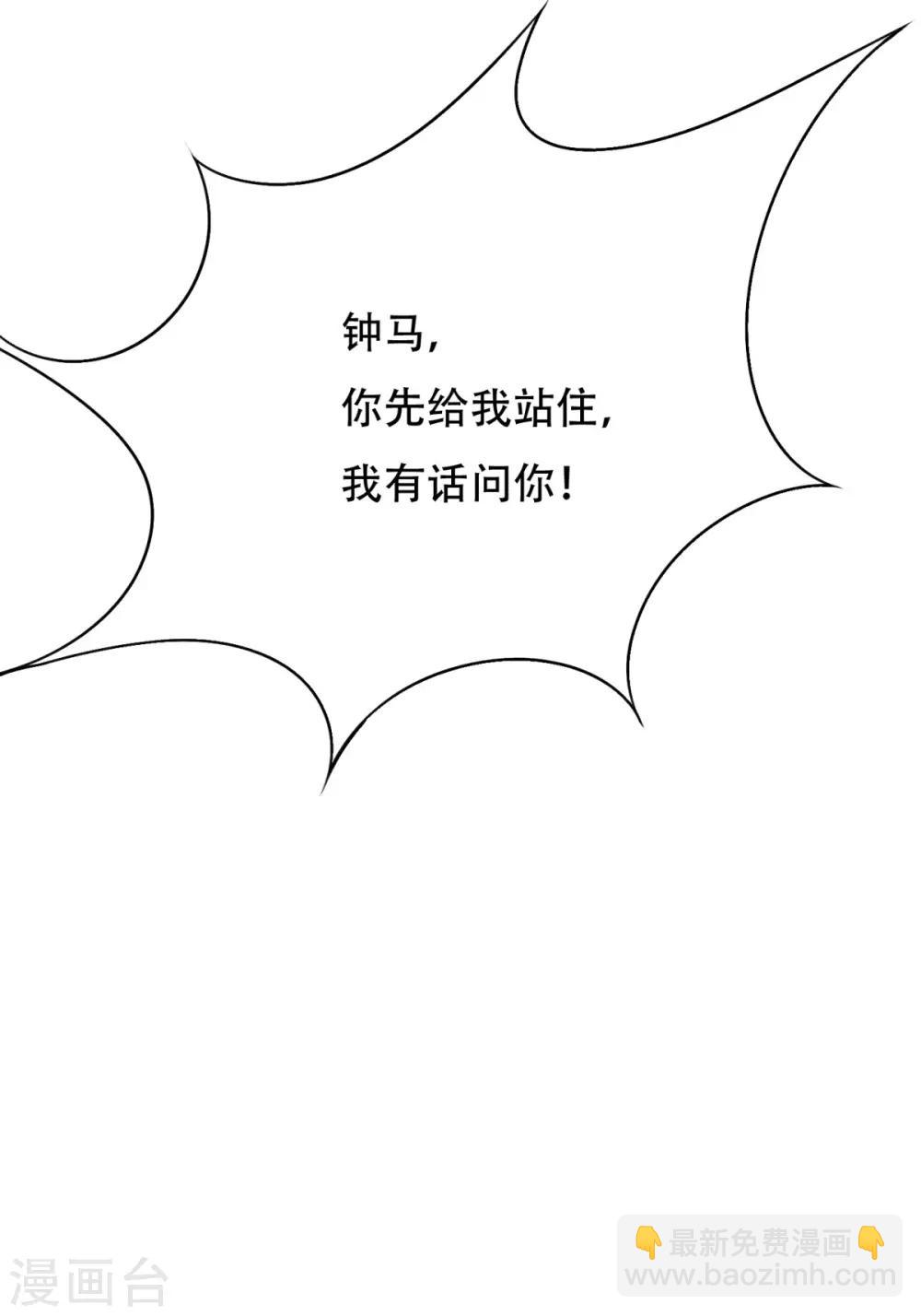 第61话 赵会长的心愿-第68话