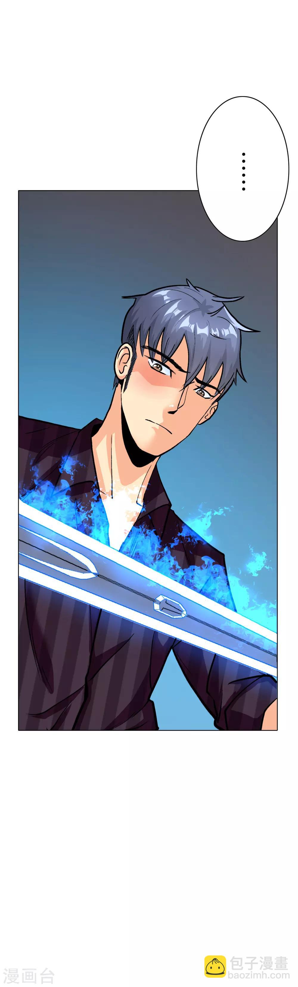 第63话 授剑-第70话