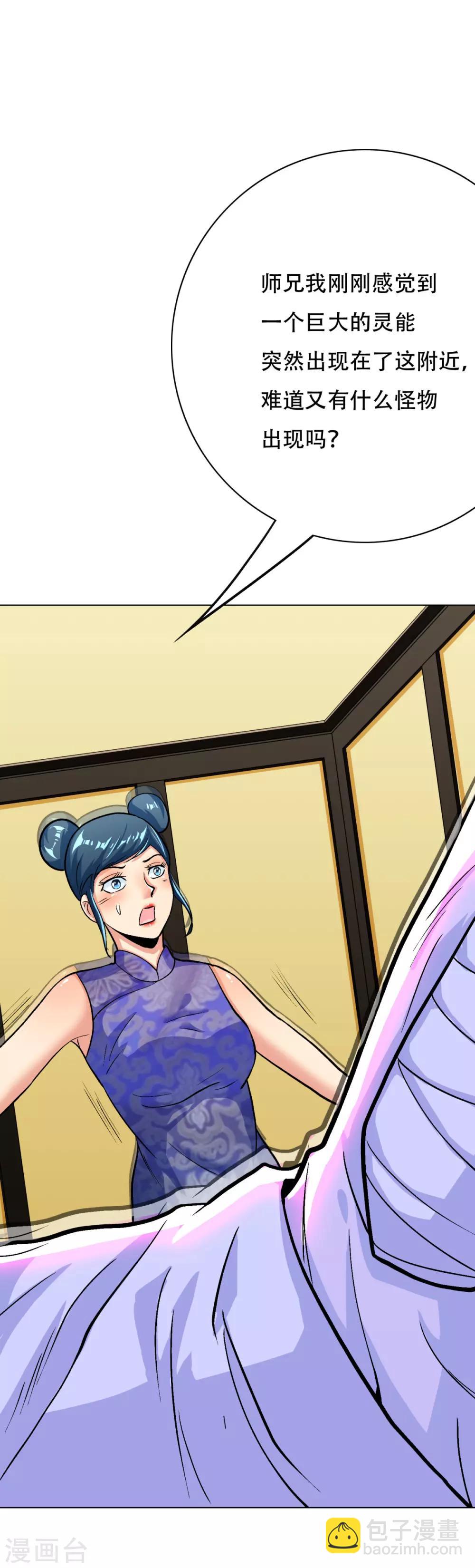 第63话 授剑-第70话