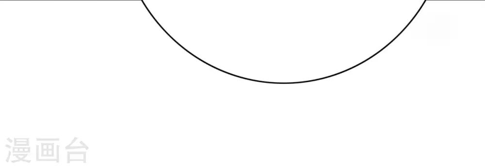 第65话 白蟒你好大胆！-第74话