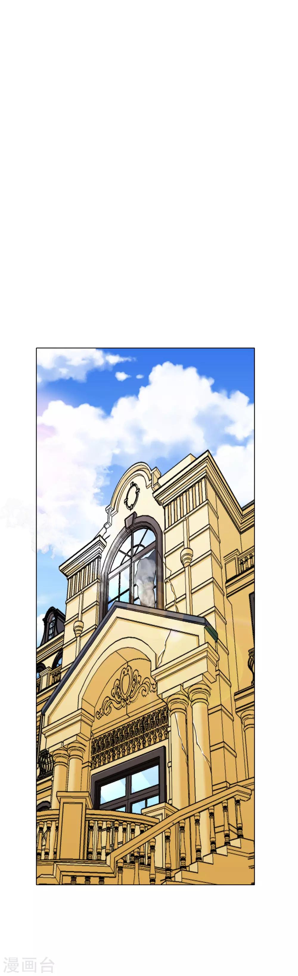 第65话 白蟒你好大胆！-第74话