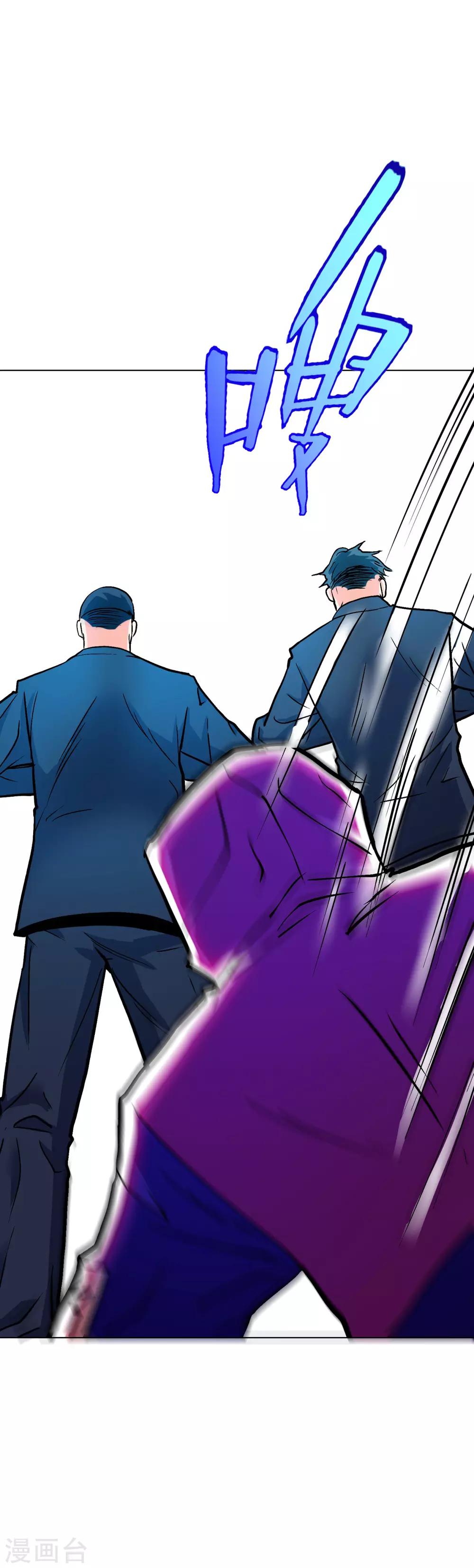 第65话 白蟒你好大胆！-第74话