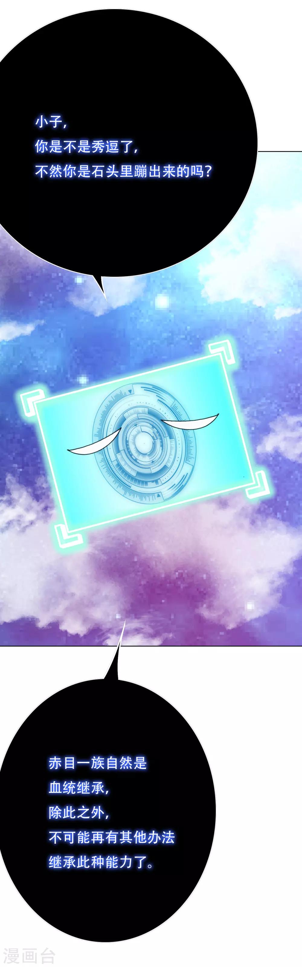 第67话 残酷的训练场-第78话